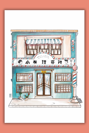 Affiche – Salon de coiffure Kobayashi