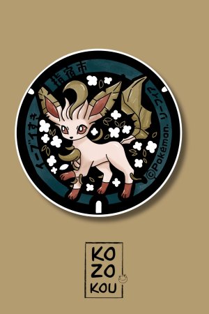 Plaque Pokémon Phyllali -Sticker