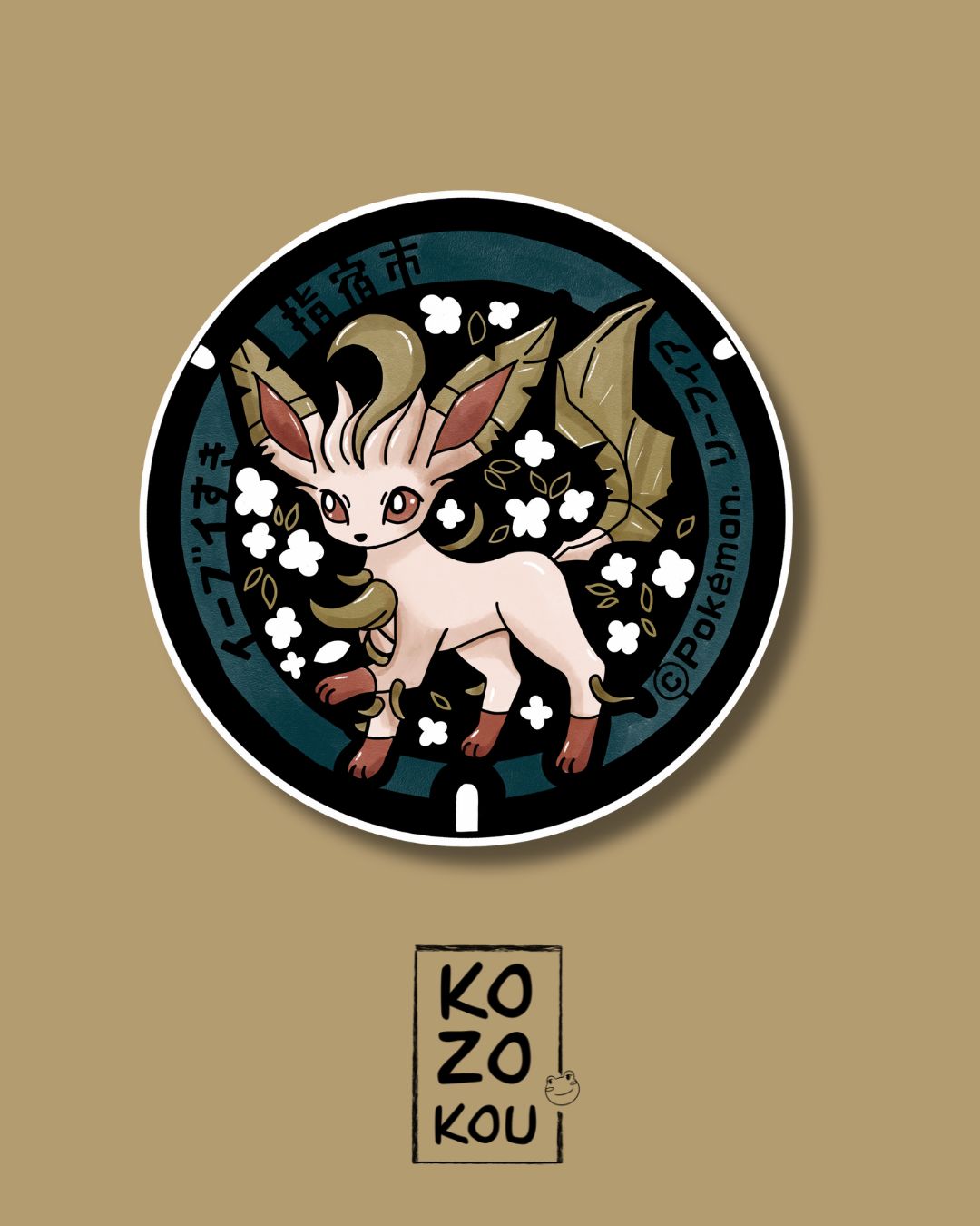 Plaque Pokémon Phyllali -Sticker