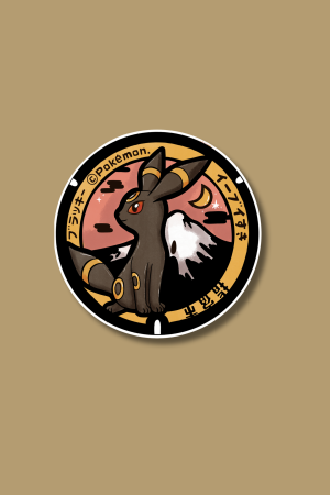 Plaque Pokémon Noctali-Sticker