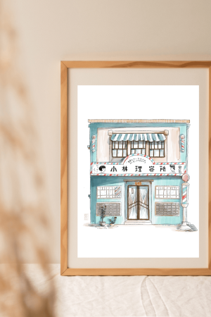 Salon de coiffure Kobayashi - Illustration