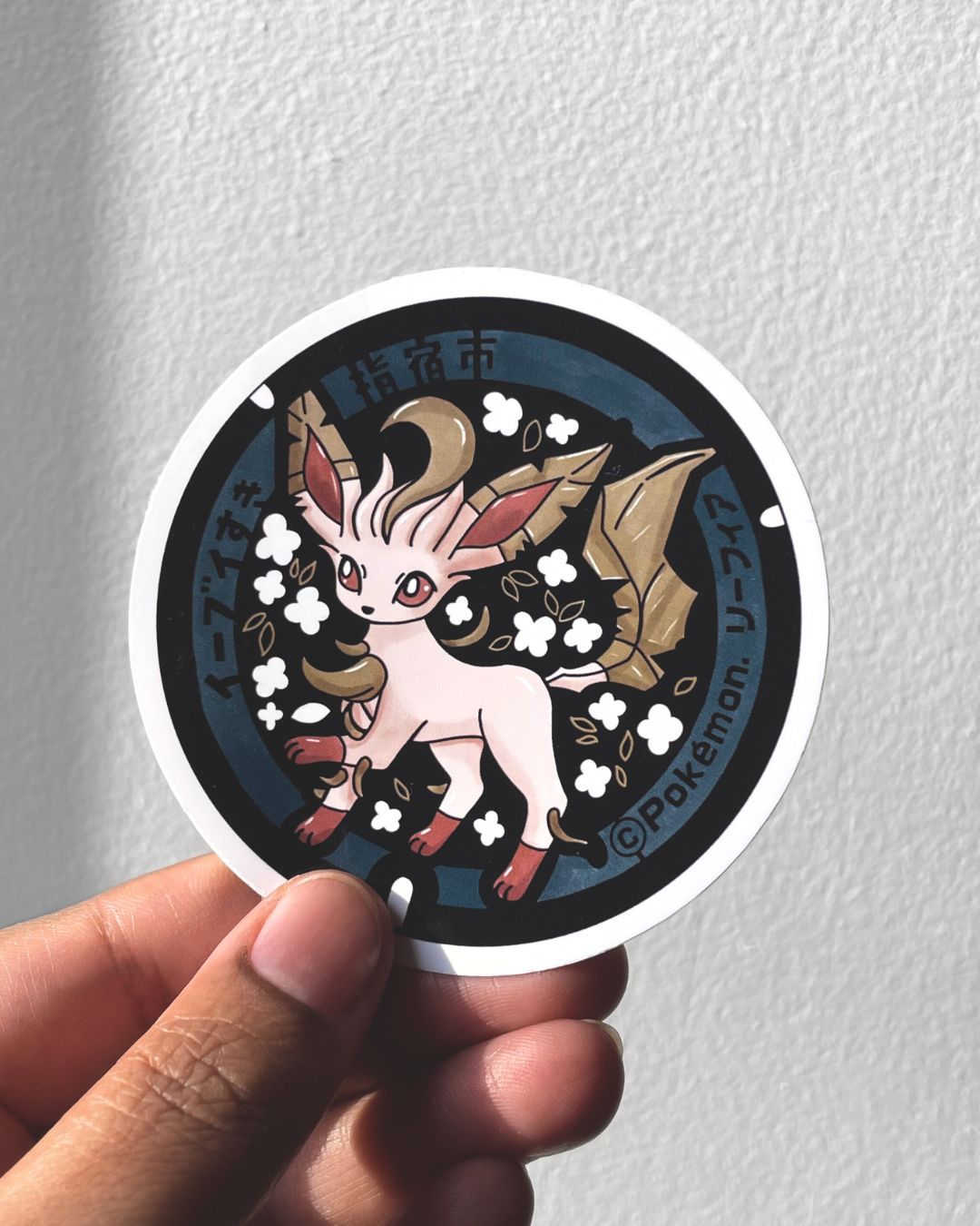 Plaque Pokémon Phyllali -Sticker – Image 2