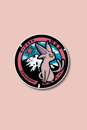 Plaque Pokémon Mentali-Sticker