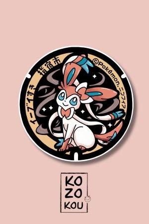 Plaque Pokémon Nymphali -Sticker