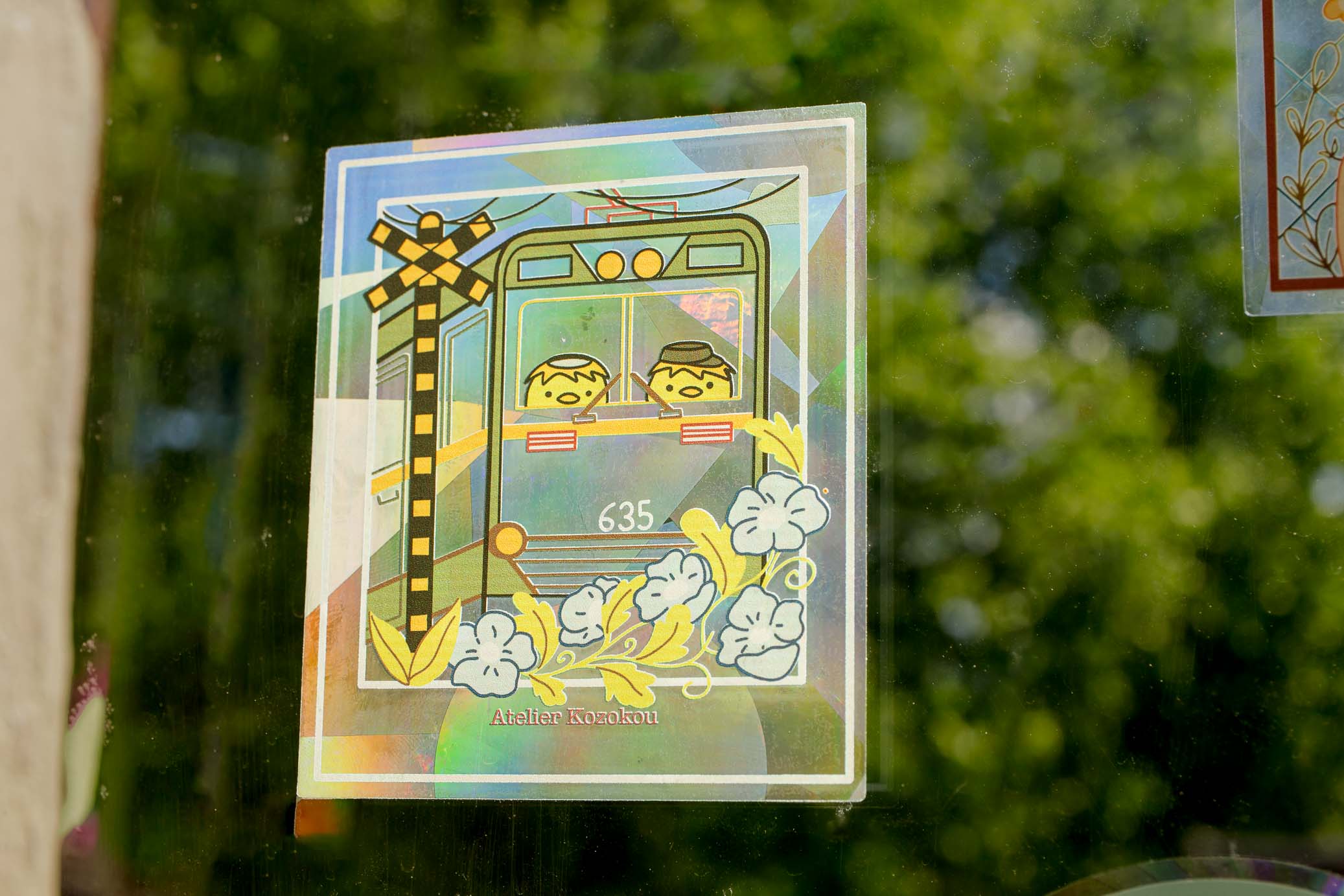 Suncatcher - Train Kappa – Image 2