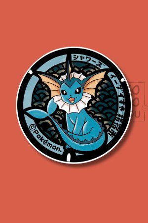 Plaque Aquali -Sticker