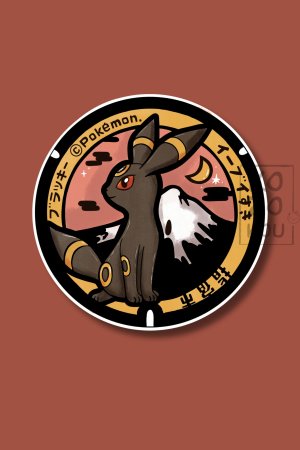 Plaque Noctali-Sticker