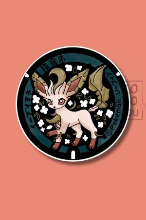 Plaque Phyllali -Sticker
