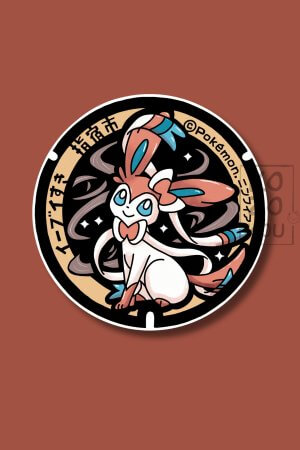Plaque Nymphali -Sticker