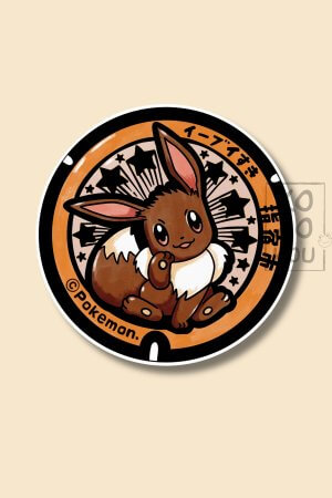 Plaque Evoli -Sticker