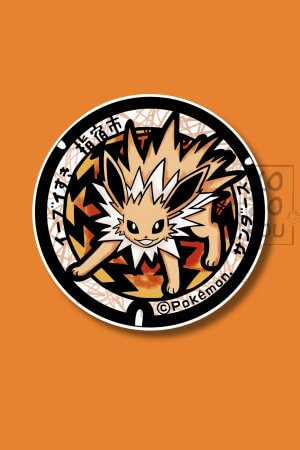 Plaque Voltali -Sticker